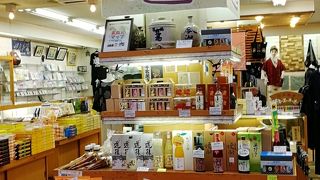 お土産屋さん