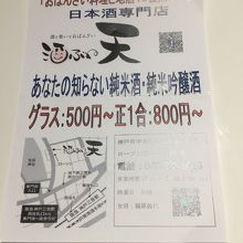 案内は魅力的？