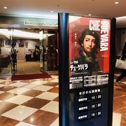 梅田芸術劇場 クチコミ アクセス 営業時間 2ページ目 キタ 大阪駅 梅田 フォートラベル