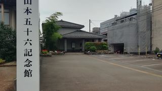 地味で小さな資料館