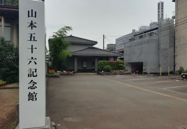 地味で小さな資料館