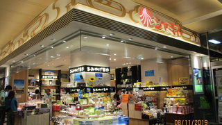 お土産が充実した駅ビル。　レストラン街では、"天ぷら海鮮 米福"がとっても満足度の高いお店でした!