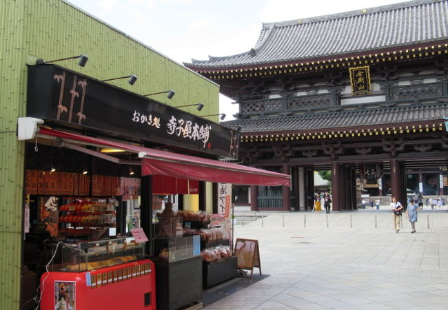 寺子屋 株式会社寺子屋（てらこや）中文» Blog Archive » 函館店