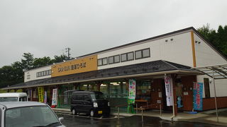 ＳＡＮ ＳＵＮ産直ひろば