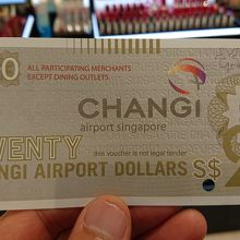 20シンガポールドルのバウチャー