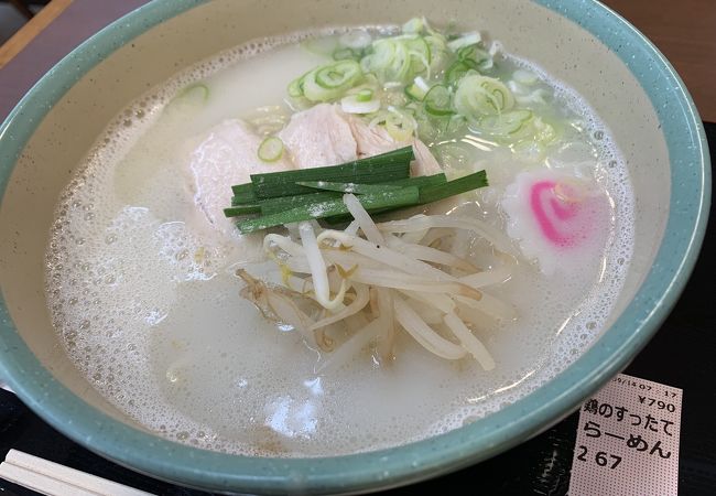 優しい味わい すったてラーメン