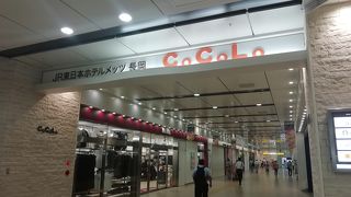 様々なテナントショップ