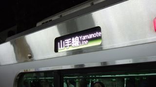 朝も夜も混んでいます