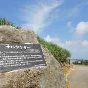 知る人ぞ知るシュノーケルポイント