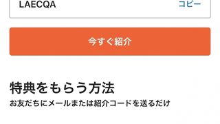 バスよりも快適、安く行くには