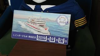 島原～熊本、旅行にも使えます