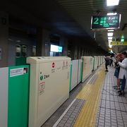 札幌駅まで３駅