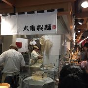 2019.8.3 OPEN！丸亀製麺 サウスコースト プラザ店