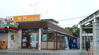 ブンブン 小麦の郷 田名店