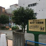 長方形の公園