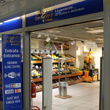 営業時間（早朝05:30～深夜24:00）