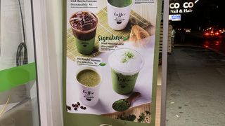 営業時間前に受付終了