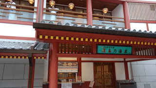 まだ新しいです