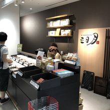 帰り福岡空港見つけたクロワッサン専門店 『三日月屋』