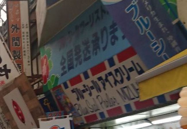 どこか懐かしさの漂うアイスクリームショップ