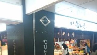 オープンで見やすいお土産ストリート