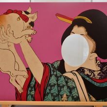 ロビーにあるはめ絵