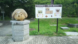 釈迦堂PA（下り線）から利用可能。