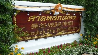 目の前は防衛省