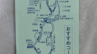 ロープウェーを使っても山頂までかなり歩く