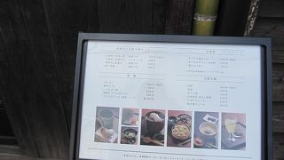 出来立て三笠野美味しい