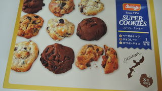 お土産に大好評でした