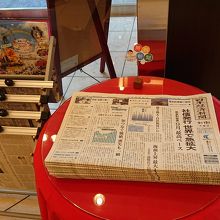 無料で日経新聞のセルフサービスがあります。