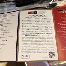 メニューの説明