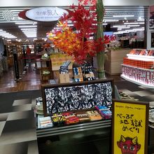 沢山の大分のお土産品を取り扱っています