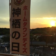  メインスタンドから 駅の西側方面の眺望