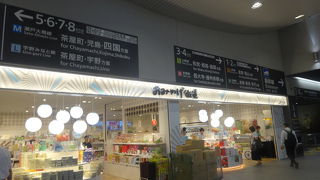 西日本のJRによくあるみたいです。