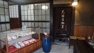 なかなかハードルは高い代物です