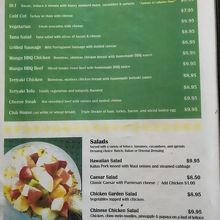 グルメサンド、サラダのメニュー