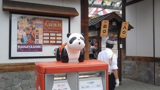 小さい乗り物が多いです。