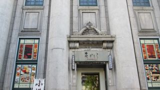 昭和５年に建築された旧安田銀行小樽支店の建物をリノベーションしたお店です。小樽で宿泊した際に、夕食で利用しました。