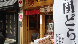 苺スイーツのお店