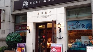 ラグビーハーバーとか