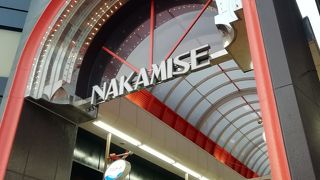 南北250mに伸びる商店街