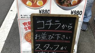 無理せず、味噌タンメンをオーダー