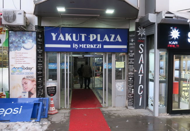 Yakut Plaza