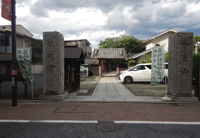 板橋七福神恵比寿神のお寺