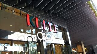 博多駅周辺の新たなランドマーク