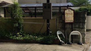 えの木てい 本店