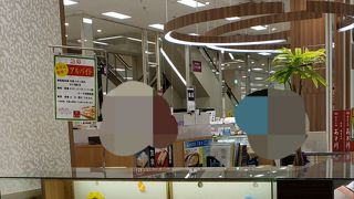 銘菓の老舗 あさ川 イオン水戸内原店