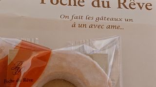 お上品な焼き菓子系そろう！